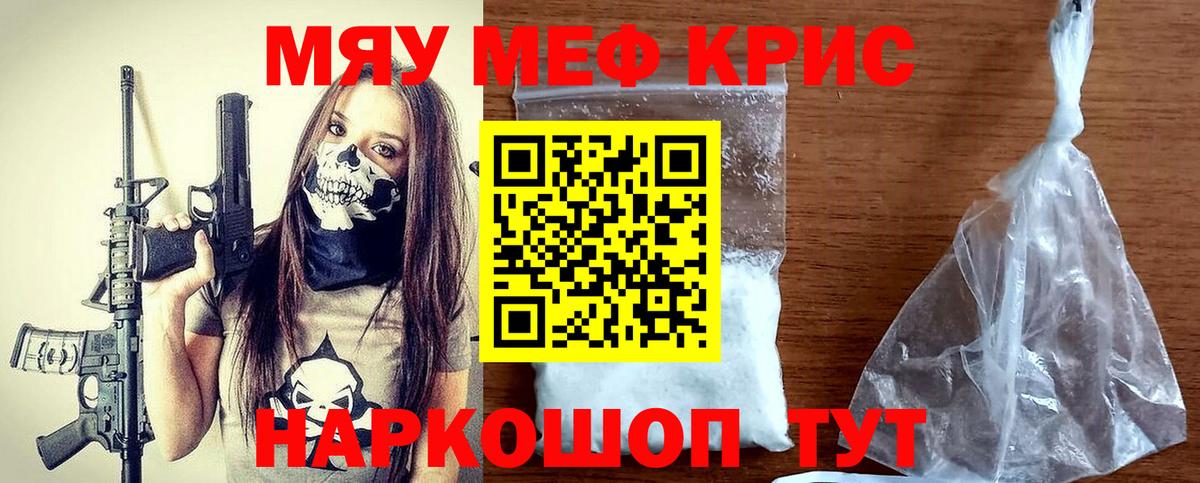 МЯУ-МЯУ мука  МЯУ-МЯУ VHQ  Гагарин  МЯУ-МЯУ  Вход с VPN 