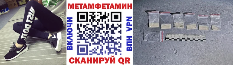 blacksprut ONION  Гагарин  Первитин мет 
