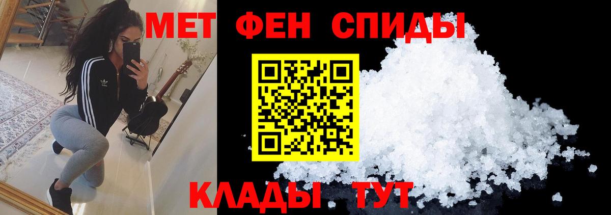 Гагарин  Первитин кристалл  Вход с VPN  Первитин кристалл 