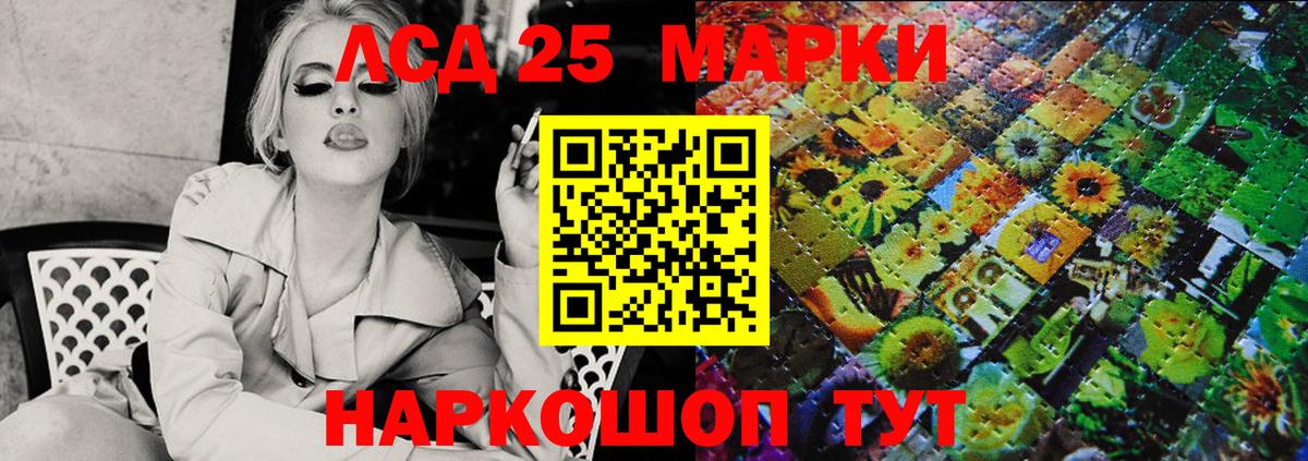 Гагарин  Наркотические марки 1500мкг  Наркотические марки  Вход с VPN 