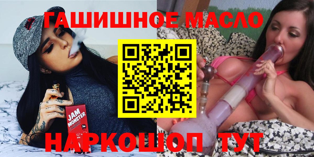 ТГК вейп с тгк Гагарин