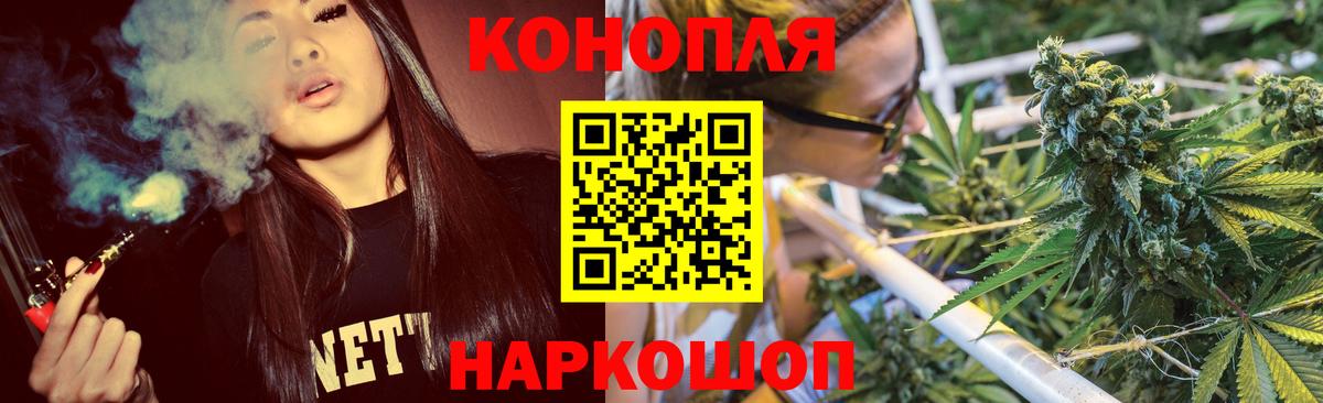 Конопля THC 21%  МАРИХУАНА ГИДРОПОН  Марихуана White Widow  Вход с VPN  Гагарин 